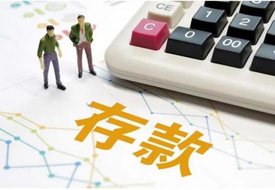 本男子吃白飯咸菜20年存款467萬，堅持這5步，誰都能辦到